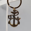 Old Anchor CPO Key Chain