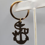 Old Anchor CPO Key Chain